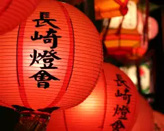 Nagasaki Red lanterns for Lantern Festival, Japan