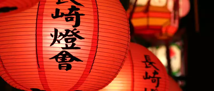 Nagasaki Red lanterns for Lantern Festival, Japan